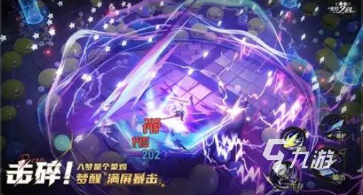 當(dāng)下最穩(wěn)定的手游推薦2025 穩(wěn)定又好玩的手游匯總