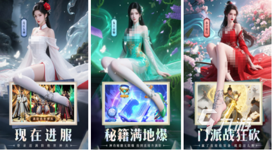 仙俠手游哪款好玩高人氣的仙俠手游排行榜2025