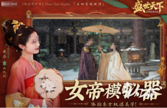 宮斗游戲有什么 2025必玩的宮斗游戲排行