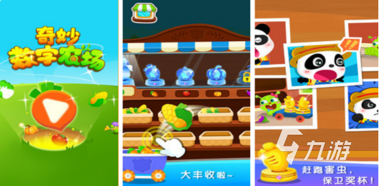 流行的幼兒數(shù)學(xué)游戲下載哪些 2025熱門的幼兒數(shù)字手游排名