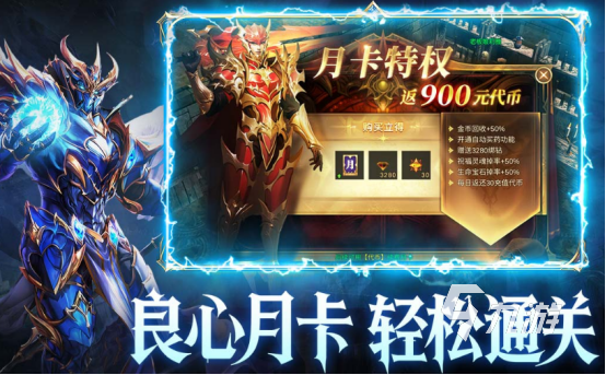 受欢迎的网红游戏有哪些2025热门的网红手游下载合集