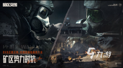 撿裝備賣錢的射擊游戲有哪些 高人氣的射擊游戲分享2025