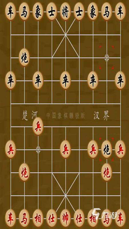 2025優(yōu)秀的人機下象棋免費版分享 好玩的象棋游戲盤點