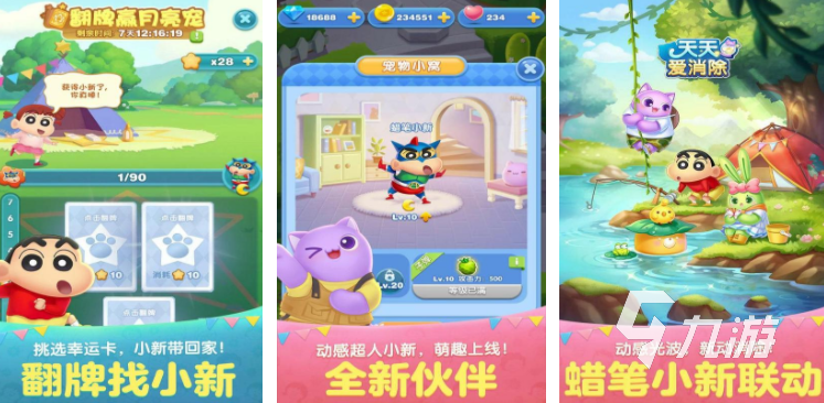 适合6岁小孩玩的游戏有哪些 2025适合孩子的游戏盘点