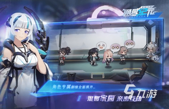 流行的赛博朋克游戏下载 2025必玩的赛博朋克游戏推荐