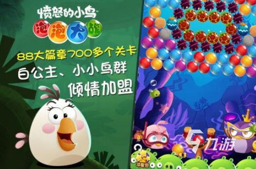 愤怒小鸟游戏有什么 2025经典的愤怒小鸟游戏分享