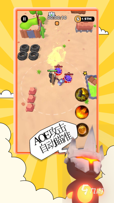 更多休闲游戏推荐排行榜 2025热门的休闲游戏盘点