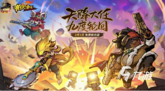 多益网络有什么游戏2025好玩的多益网络手游排名