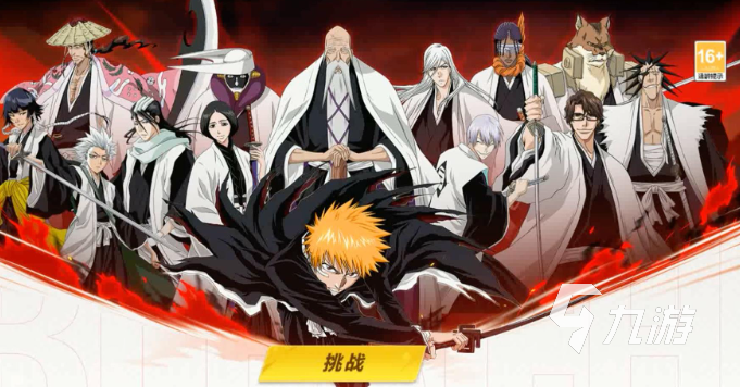 免费的死神游戏下载合集 流行的死神游戏前十2025