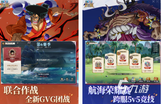 火影忍者手游下载推荐哪几个 2025经典的火影忍者手游合集