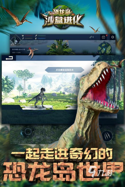 超有趣的无限进化游戏推荐2025 最流行的进化手游大盘点