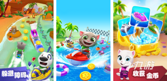 流行的汤姆猫小游戏叫什么受欢迎的汤姆猫小游戏下载分享2025