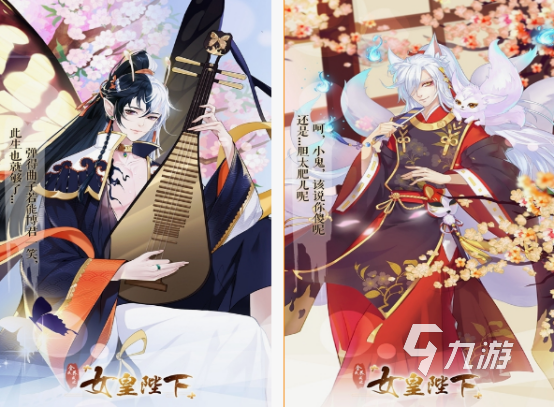 游戏女王在哪里下载 2025耐玩的女王游戏排行榜