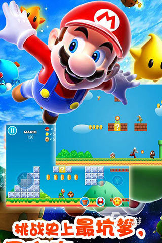 2025流行的马里奥闯关游戏盘点 热门的马里奥闯关游戏大全