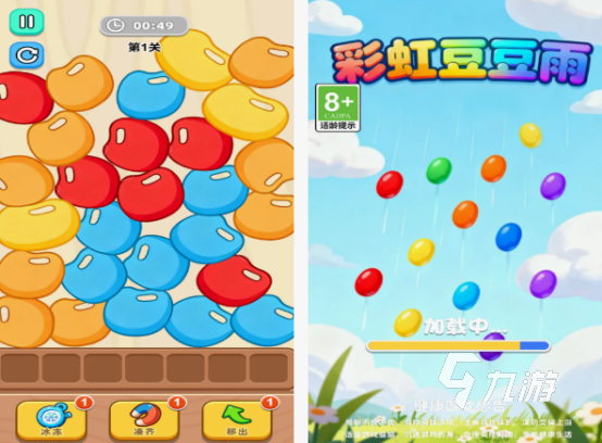 不用流量就可以玩的游戏有什么 2025流行的单机手游下载大全