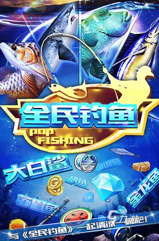 有没有扑鱼游戏单机版 2025耐玩的扑鱼手游大全