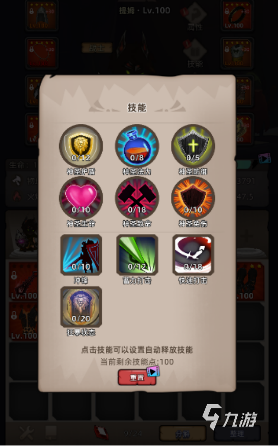 好玩的魔法单机闯关游戏有哪些2025受欢迎的魔法闯关手游排名