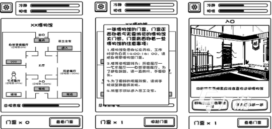 人气较高的怪谈游戏盘点 经典的怪谈游戏排行榜2025