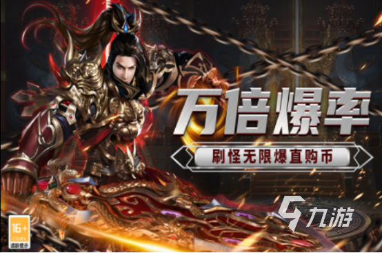 高人气的所有游戏有哪些2025热门的手游排行榜