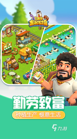 魔方工作室出过什么游戏 2025必玩的魔方工作室的游戏有没有