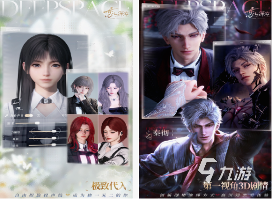 爱情的游戏有哪些 2025热门的爱情游戏下载大全