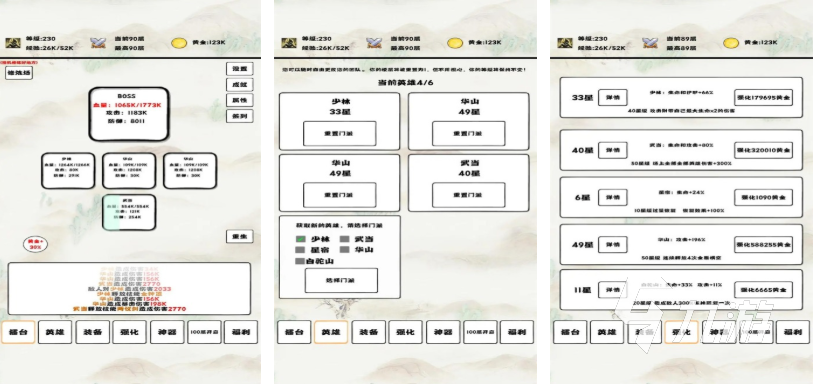 免费的手机冒险游戏下载 流行的冒险手游推荐2025