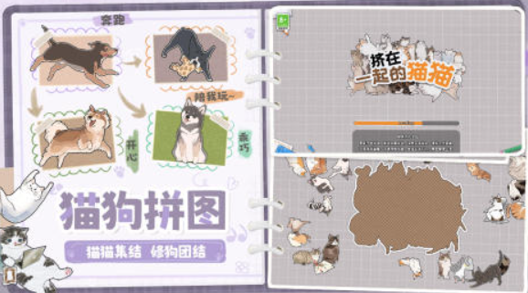 動物拼圖游戲大全 2025動物拼圖游戲分享截圖