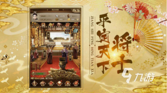 宮斗游戲有什么 2025必玩的宮斗游戲排行
