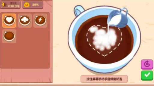 有哪些咖啡游戏推荐 2025好玩的咖啡游戏大全截图