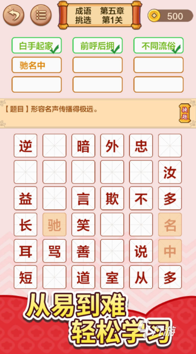 受欢迎的亲子家庭小游戏有没有 2025人气较高的亲子游戏汇总