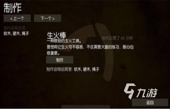 热门的野外生存游戏有哪些2025好玩的野外生存手游下载分享