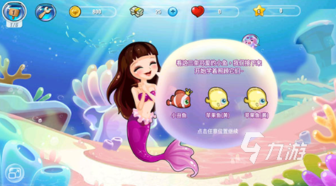 好玩的养鱼游戏去哪里下载 2025有趣的养鱼游戏盘点