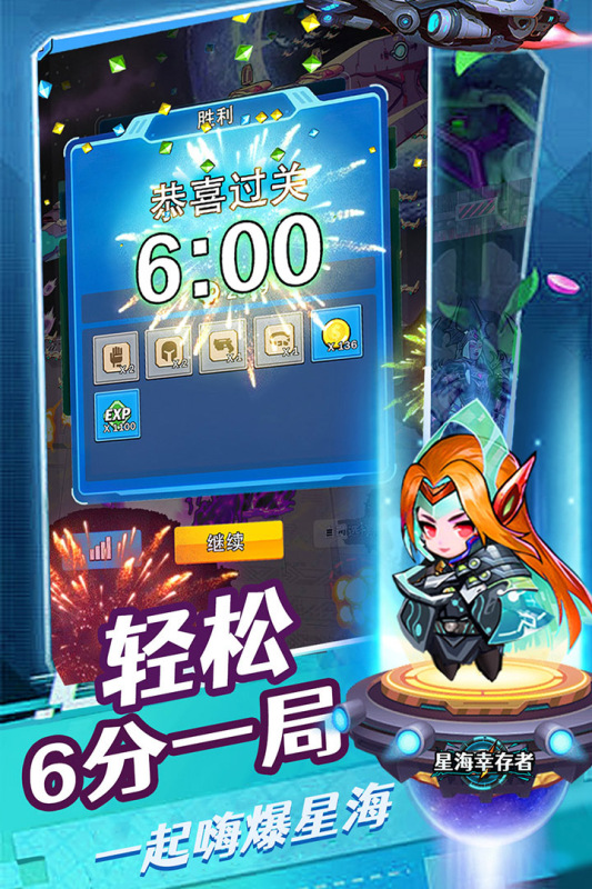 休闲游戏有哪些好玩 2025超人气休闲手游推荐