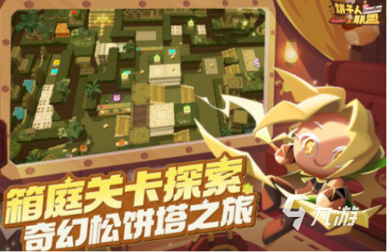 流行的聯(lián)盟手游有哪些2025高人氣聯(lián)盟手游排名