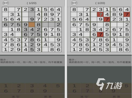 數(shù)字游戲1-9的是什么 2025耐玩的數(shù)字游戲盤點(diǎn)