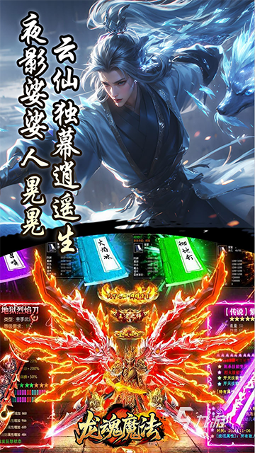最老1.76純復古傳奇手游盤點 2025熱門的復古傳奇手游合集