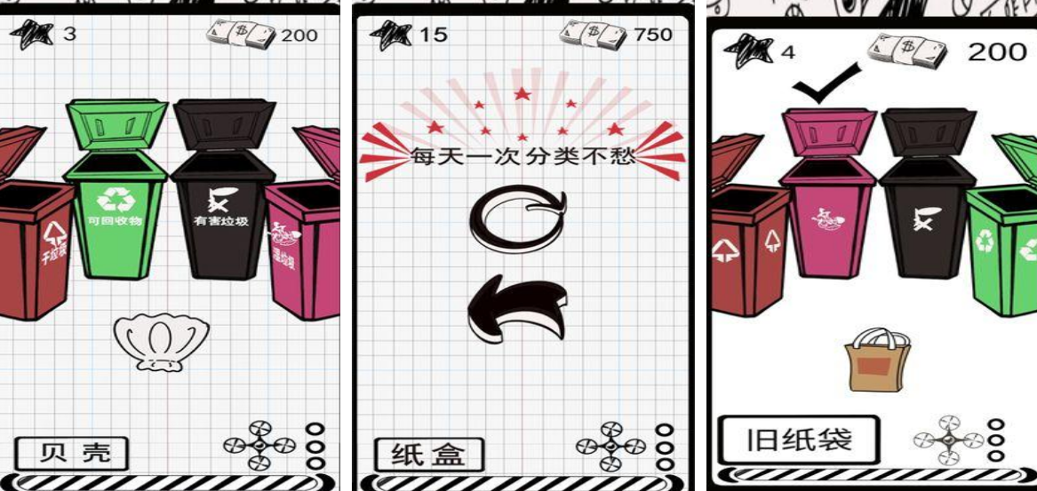 好玩的垃圾游戲有哪些?必玩的垃圾題材手游下載合集2025截圖