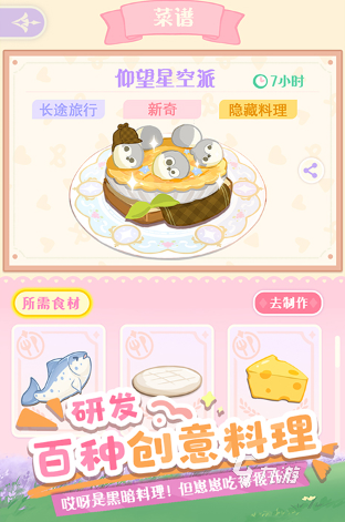 受欢迎的亲子家庭小游戏有没有 2025人气较高的亲子游戏汇总