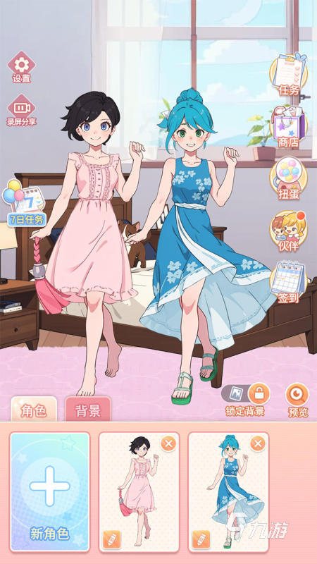 耐玩的免费换装小游戏汇总 2025好玩的免费换装游戏盘点