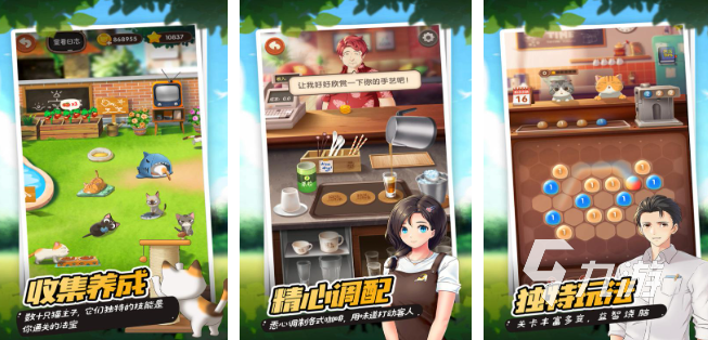 有哪些咖啡游戲推薦 2025好玩的咖啡游戲大全