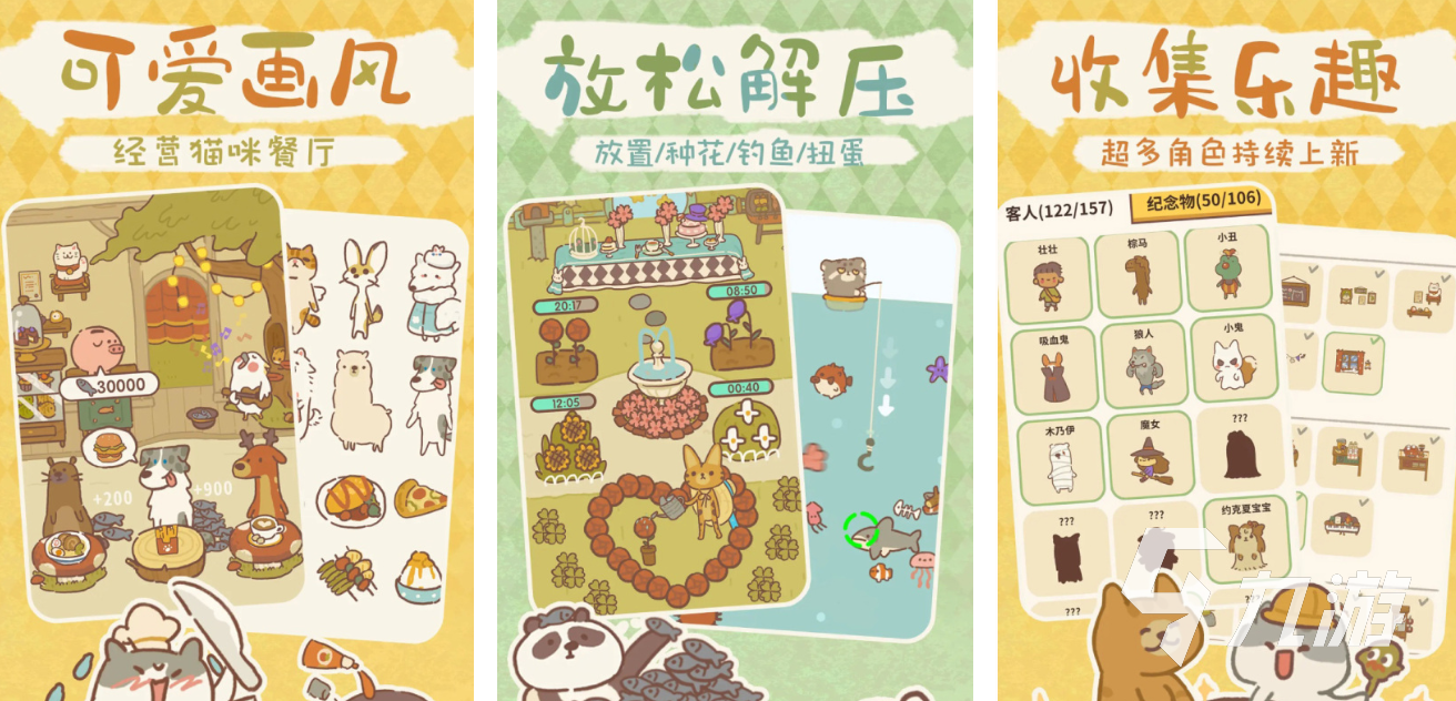 適合8一12歲家庭親子游戲有哪些 2025有趣的休閑游戲盤點