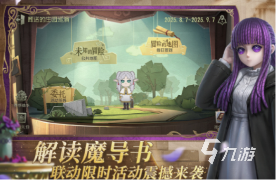 非对称游戏有什么 2025火爆的非对称游戏合集