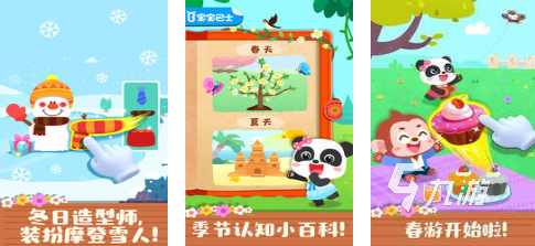 有没有3~4岁幼儿简单游戏推荐 2025趣味的幼儿游戏盘点