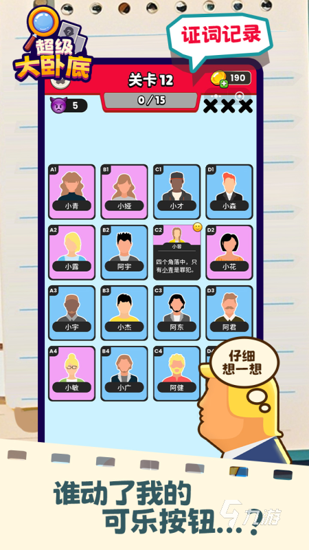 活躍氣氛的小游戲有哪些 高人氣活躍氣氛游戲合集2025