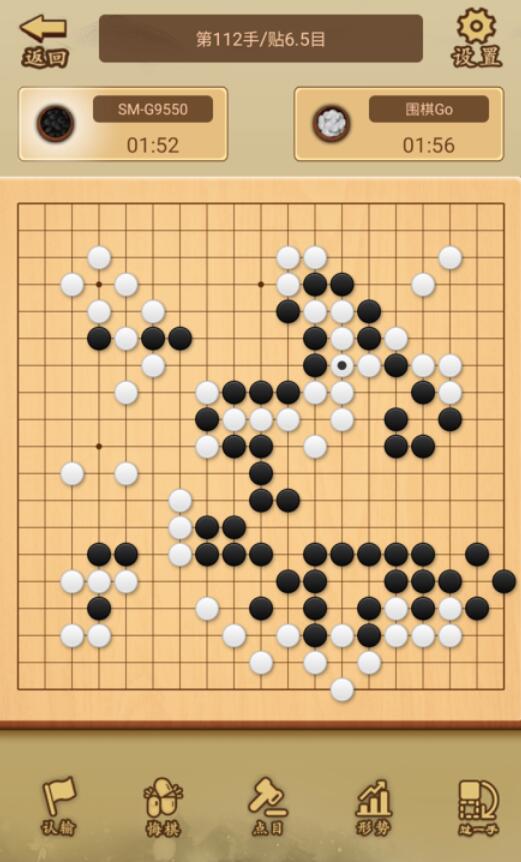 圍棋游戲免費下載鏈接 2025最經(jīng)典的免費圍棋手游推薦截圖