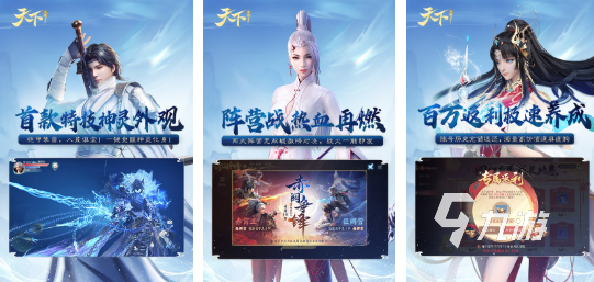 耐玩的網(wǎng)易游戲都有哪些 必玩的網(wǎng)易游戲前五2025