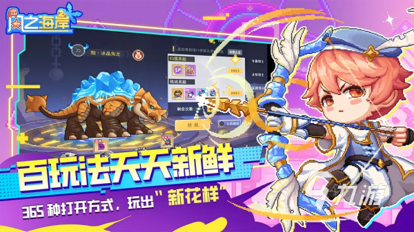 2025年度最佳游戏排行榜 必玩的精品手游盘点