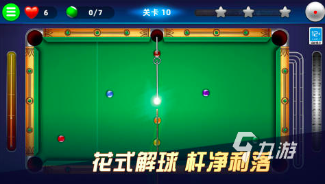 2025桌球小游戏有哪些推荐 10款必玩桌球游戏大全