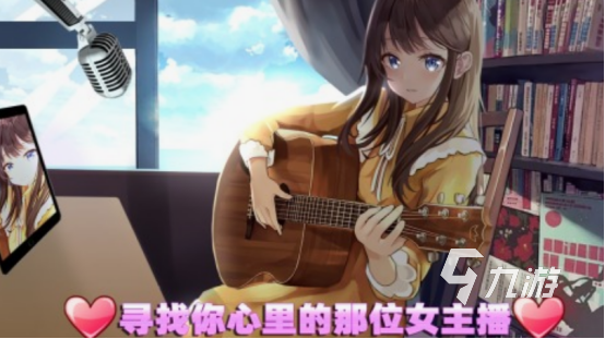 双女主游戏在哪里下载 2025流行的双女主游戏合集