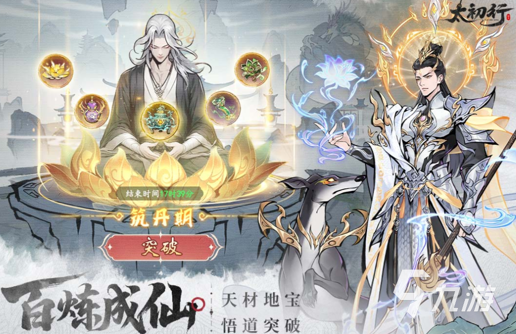 免費的人氣手游下載合集 流行的高人氣手游盤點2025